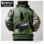 ショッピングスカジャン ドラゴンボールZ スカジャン L アウター アニメキャラクター セル