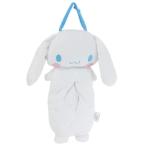 シナモロール キャラクター マスク ＆ ティッシュケース ぬいぐるみ 壁掛けマルチカバー サンリオ プレゼント 男の子 女の子 ギフト バレンタイン