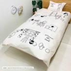  Винни Пух Disney герой постельные принадлежности futon 2 позиций комплект покрытие .. чехол на футон & подушка покрытие Корея интерьер способ Винни Пух 