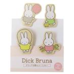  Miffy зажим зажим 4 шт. комплект Dick bruna 