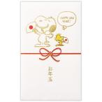  Snoopy герой .. пакет новогоднее поздравление pochi пакет Snoopy pochi пакет 3 листов ввод SN.. мидзухики 2 Peanuts 