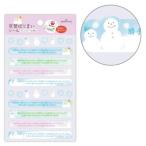  наклейка сиденье новогодняя открытка ... наклейка ..... новогодняя открытка ...