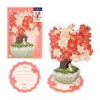  поздравительная открытка многоцелевой цельный карта слива бонсай 2 Япония отверстие Mark 