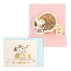  Snoopy миникар do спасибо цельный карта SN большой букет 2 Peanuts Япония отверстие Mark 