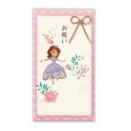 chi... Princess sophia . праздник ... праздник . пакет DN. праздник sophia 2 герой праздник пакет 