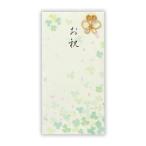  праздник . пакет . праздник конверт . праздник clover 3