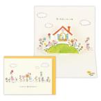  поздравительная открытка Thai колено животное tail . видеть Mai . цельный карта TAT. видеть Mai .... Япония отверстие Mark 