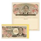  поздравительная открытка рождение праздник ..2 Япония отверстие Mark 