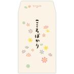 ぽち袋 ポチ袋 3枚入り こころばかり花2 日本ホールマーク