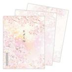  бумага для писем Sakura рисунок письмо накладка 2 рисунок 10 листов ввод ... Sakura Япония отверстие Mark 