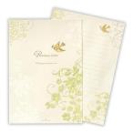  бумага для писем письмо накладка premium письмо зеленый 2