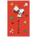  Snoopy .. пакет новогоднее поздравление pochi пакет 2 листов ввод .... Peanuts Япония отверстие Mark 