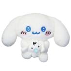 シナモロール グッズ ペアぬいぐるみ サンリオ キャラクター プラッシュドール プレゼント 男の子 女の子 ギフト バレンタイン 爆買