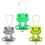 ka... пикули отражатель отражающий брелок для ключа благополучно ... сиденье . герой 