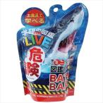学研の図鑑ライブ 入浴剤 マスコットが飛び出る バスボール 危険生物 ノルコーポレーション スプラッシュグレープの香り 子供とお風呂