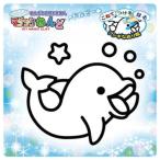 知育玩具 マジックねんど ドルピー 