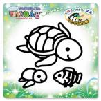  развивающая игрушка Magic ... черепаха ta low ручка Company 