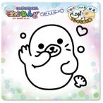  развивающая игрушка Magic ... резина pi- ручка Company 