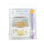 くまのプーさん グッズ ベビー用品 ディズニー キャラクター レトルト離乳食スタンド