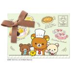 リラックマ グッズ バレンタイン キャラクターチョコレート サンエックス キャラクター ショコラギフト プレゼント用 お菓子