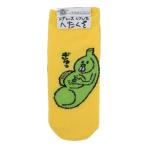 女性用靴下 レディースアンクルソックス ヘタクソエダマメ オクタニ 爆買