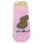 おえかきさん グッズ 女性用靴下 かわいい おもしろ雑貨 レディースアンクルソックス 爆買