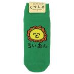 おえかきさん かわい