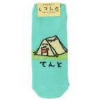 おえかきさん グッズ 