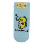 おえかきさん ANKLE SOCKS
