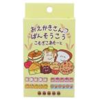 おえかきさん ばんそうこう 絆創膏 