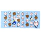 o... san принт длинный полотенце полотенце для лица .... san поверхность белый смешанные товары 