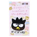 da ikatto наклейка Bad Badtz Maru винил стикер ......... стул Sanrio ok tani