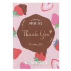 ポチ袋風 封筒入り アルコールジェル ハンドジェル SIROOP ピンク 衛生雑貨 アルコール洗浄 プレゼント 男の子 女の子 ギフト バレンタイン