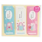 Yahoo! Yahoo!ショッピング(ヤフー ショッピング)ポチジェル 台紙つき 3本セット アルコール洗浄ジェル アマビエとハート  日本製 プチギフト プレゼント 男の子 女の子 バレンタイン