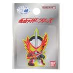 仮面ライダーセイバー グッズ ワッペン キャラクター アイロンパッチシール