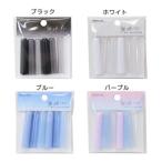 鉛筆キャップ 無地コレ えんぴつカバー6本セット クーリア