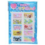  Mini сумка эпоха Heisei retro fancy Secret застежка-молния прозрачный сумка все 10 вид. внутри ...1 шт коллекция смешанные товары 