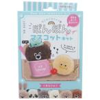 ぽんぽんマスコットキット グッズ おもちゃ 知育玩具 ひよこ&くま おうち時間 プレゼント 男の子 女の子 ギフト バレンタイン