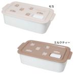 抗菌ストックランチBOX ほっこりモコモカ お弁当箱 クーリア 爆買