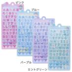 ボンボンドロップシール（アルファベット、キャラクター）