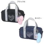 ペンケース スクールBAG型ペンポーチ クーリア