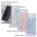  отрицательный ион тонкий 2WAY гребень mild цвет cosme волосы щетка Koo задний 