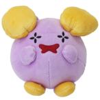 ポケモン ぬいぐるみ S ゴニョニョ プラッシュドール ポケットモンスター 三英貿易 プレゼント 男の子 女の子 ギフト バレンタイン 爆買