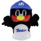 Yahoo! Yahoo!ショッピング(ヤフー ショッピング)ヤクルトスワローズ プロ野球 グッズ つば九郎 ハンドパペット応援人形 ぬいぐるみ 神宮球場 三英貿易 サポーター プレゼント 男の子 バレンタイン