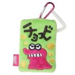  Crayon Shin-chan аниме герой чехол для проездного билета квадратное чехол для пропуска шоко bi