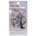 ラプンツェル ラベルの通販 価格比較 価格 Com