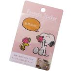  стикер клубника Peanuts симпатичный Snoopy герой товары S&C корпорация декоративный элемент наклейка подарок мужчина. Valentine 
