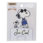 スヌーピー キャラクター ウォールステッカー スイッチステッカー JOE COOL