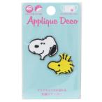 筆箱 ステッカーの人気商品 通販 価格比較 価格 Com