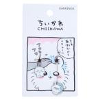 chi... герой серьги аксессуары 